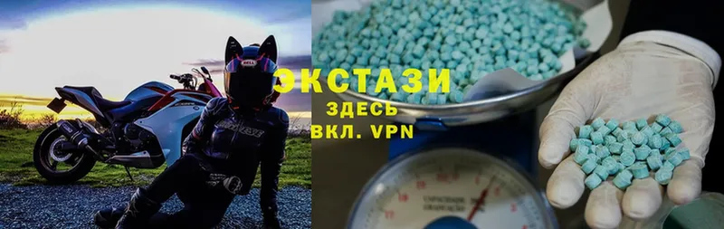 Ecstasy диски  Новоалтайск 