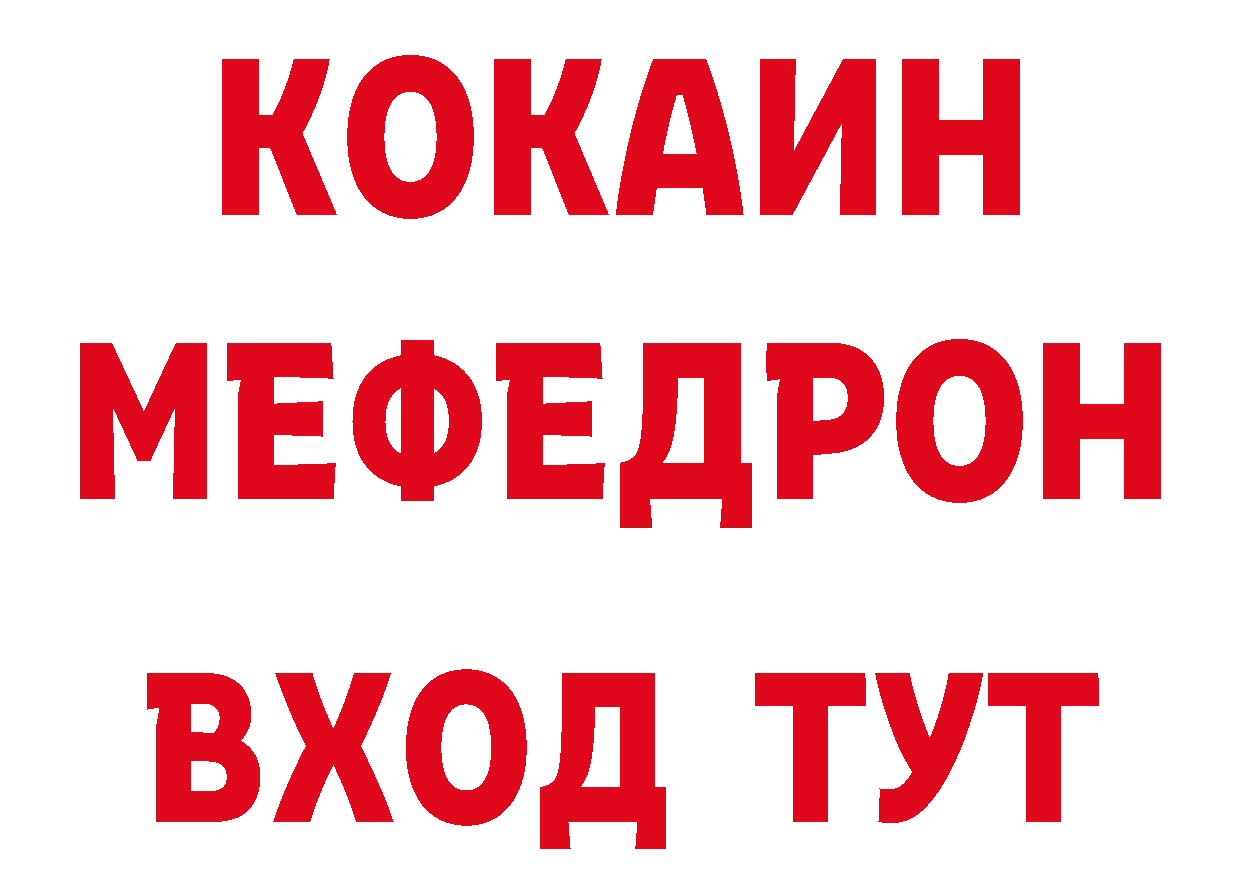 Магазины продажи наркотиков  клад Новоалтайск