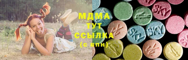 даркнет сайт  Новоалтайск  MDMA молли 