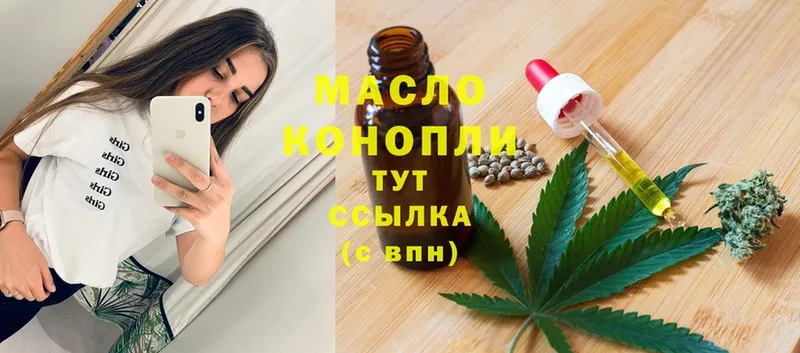 ТГК Wax  купить наркотики сайты  Новоалтайск 